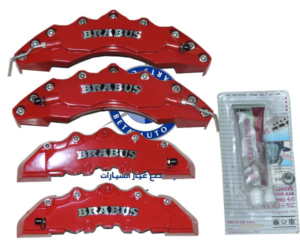 Brake Cover BBS Logo Red for Mercedes G-Class W463 1992-2017 models Brake Cover BBS Logo Red for Mercedes G-Class W463 1992-2017 models